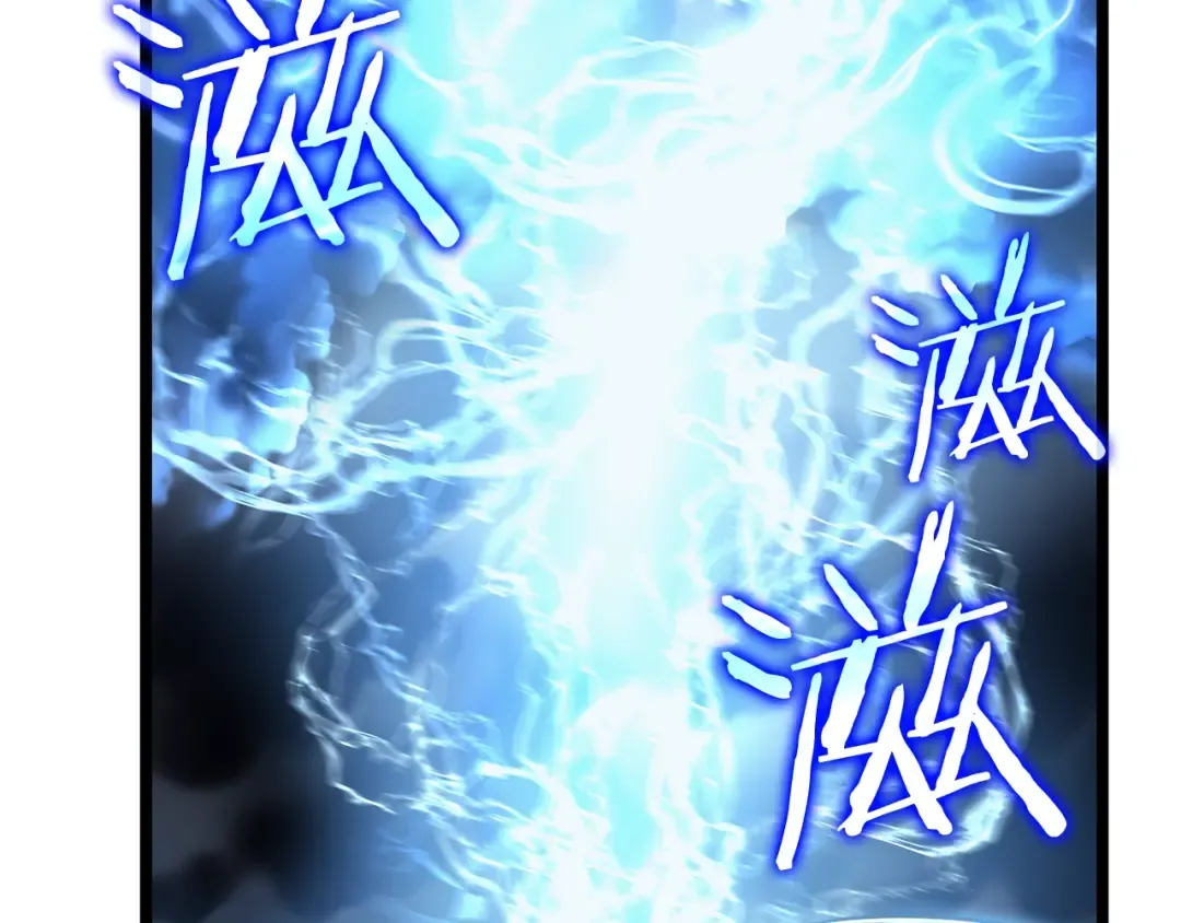 第86话 地狱军 第131页