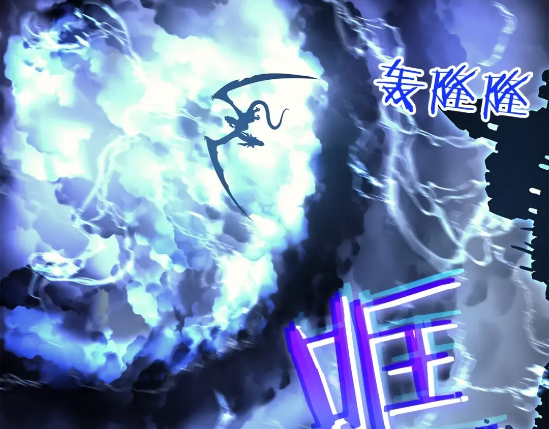 第86话 地狱军 第133页