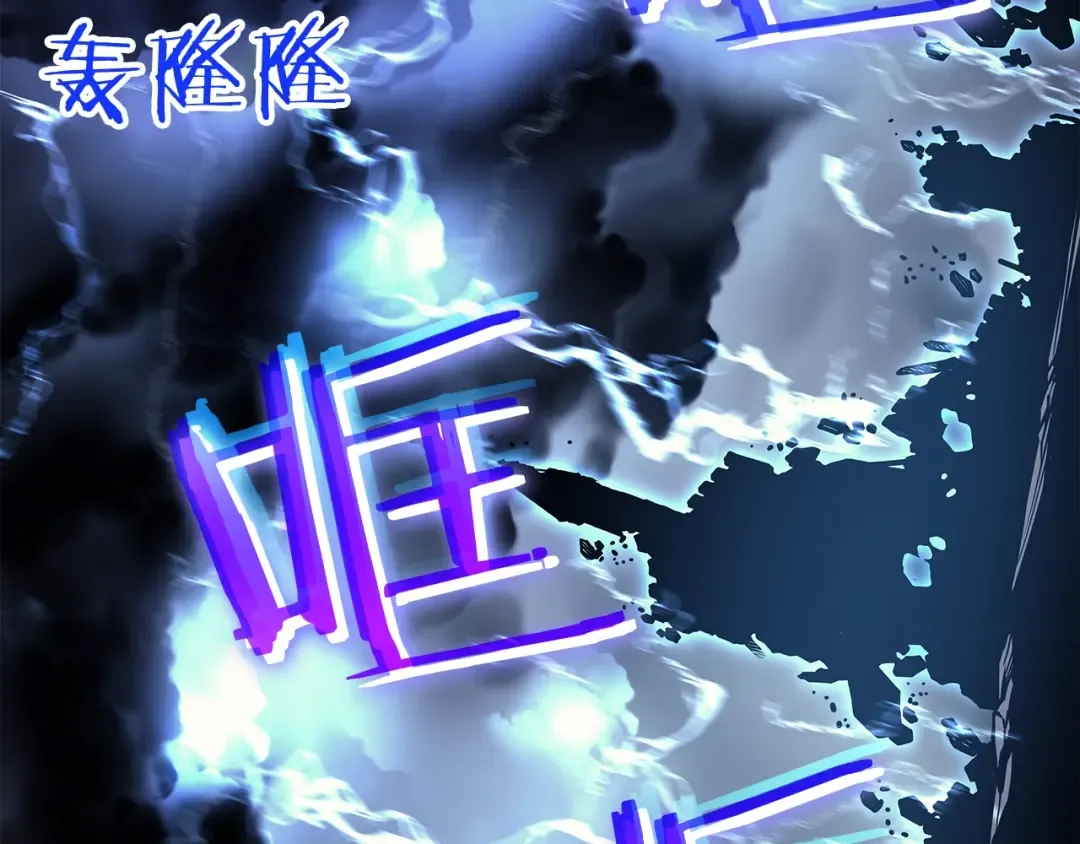第86话 地狱军 第134页