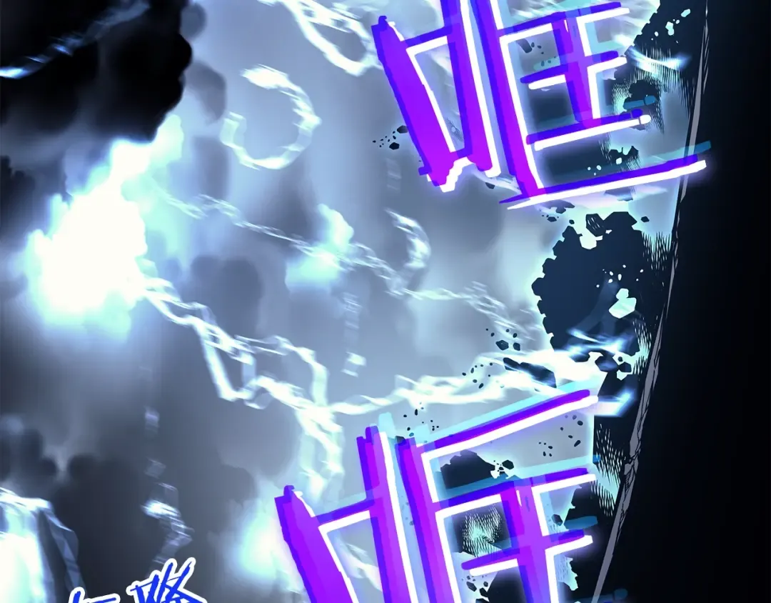 第86话 地狱军 第135页