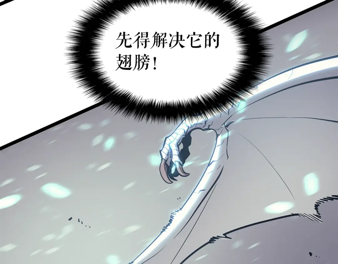 第86话 地狱军 第147页