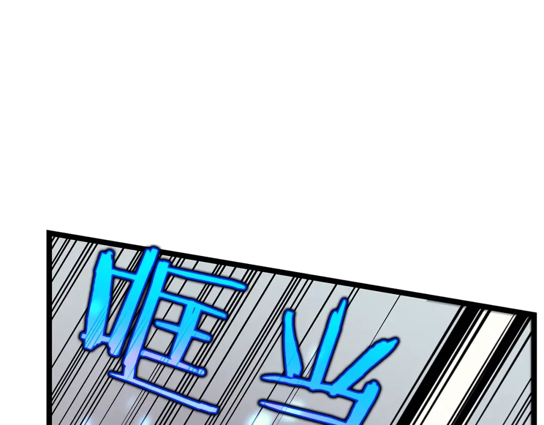 第86话 地狱军 第159页