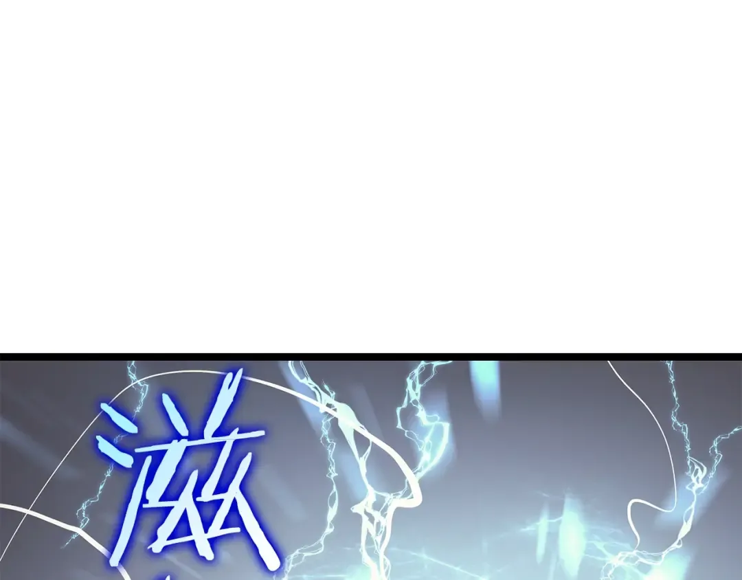 第86话 地狱军 第166页