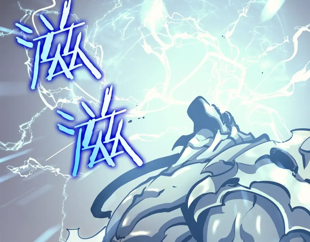 第86话 地狱军 第167页