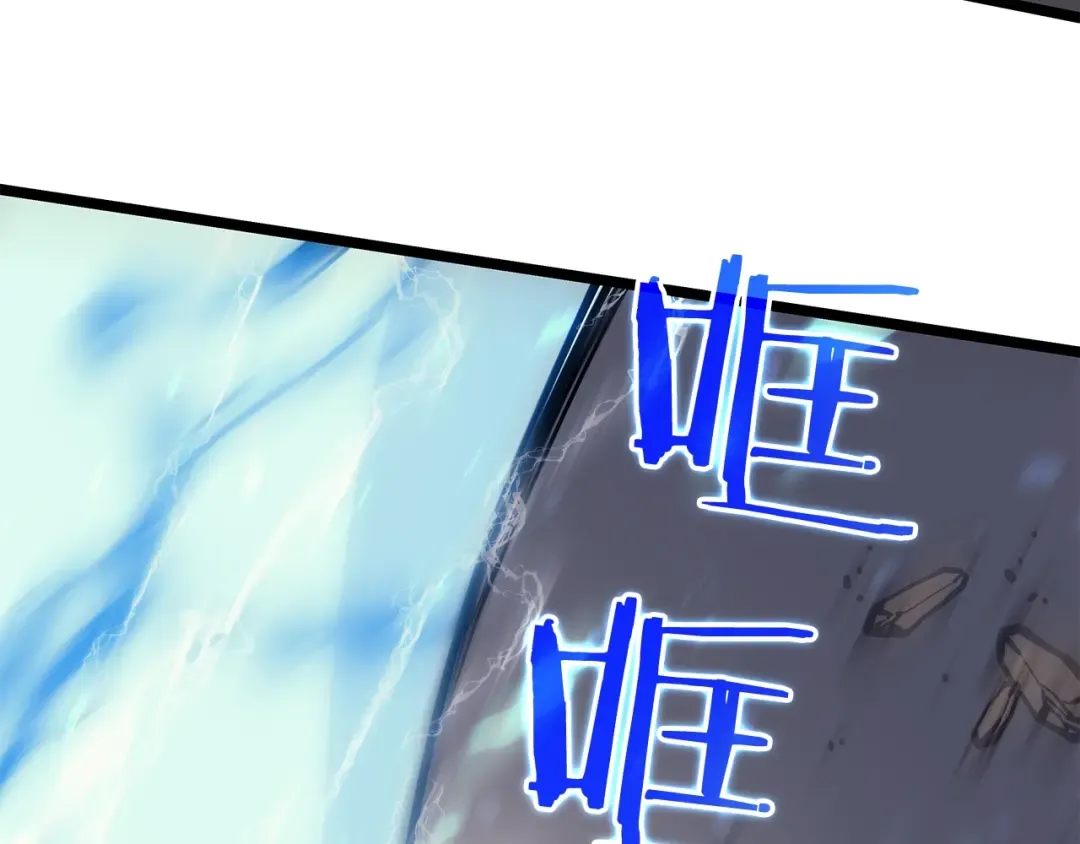 第86话 地狱军 第177页