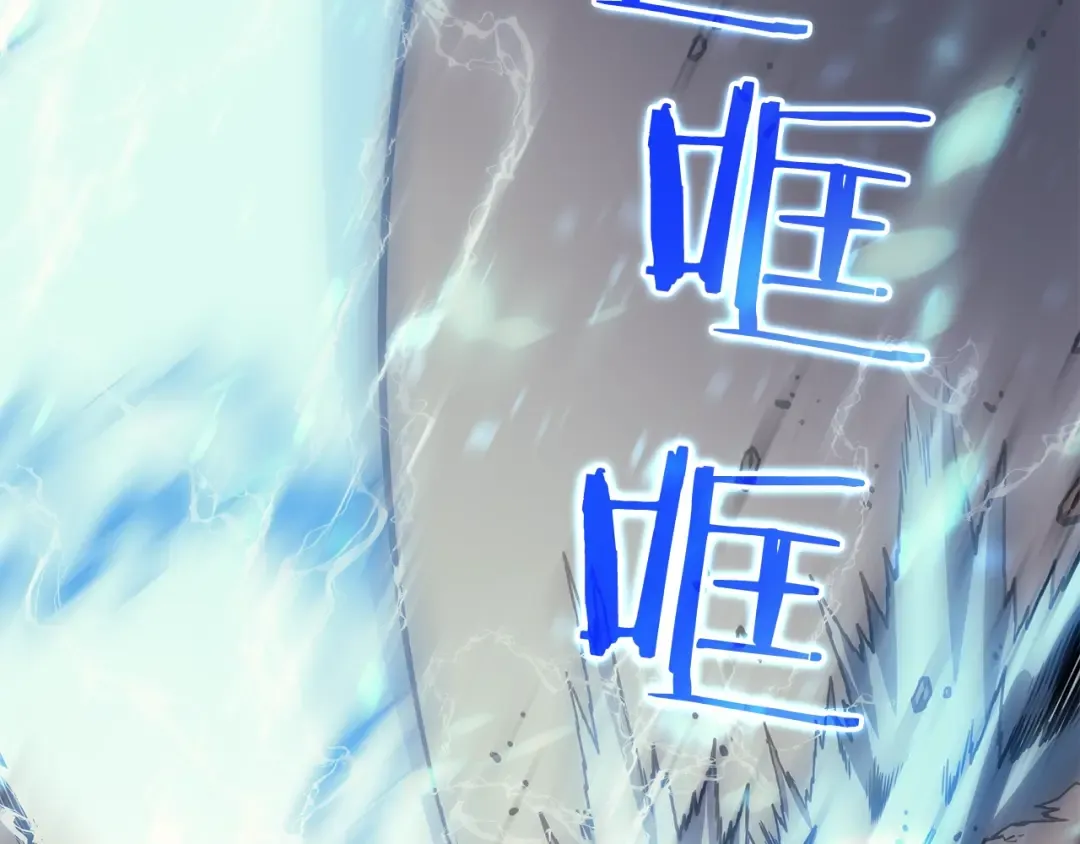 第86话 地狱军 第178页