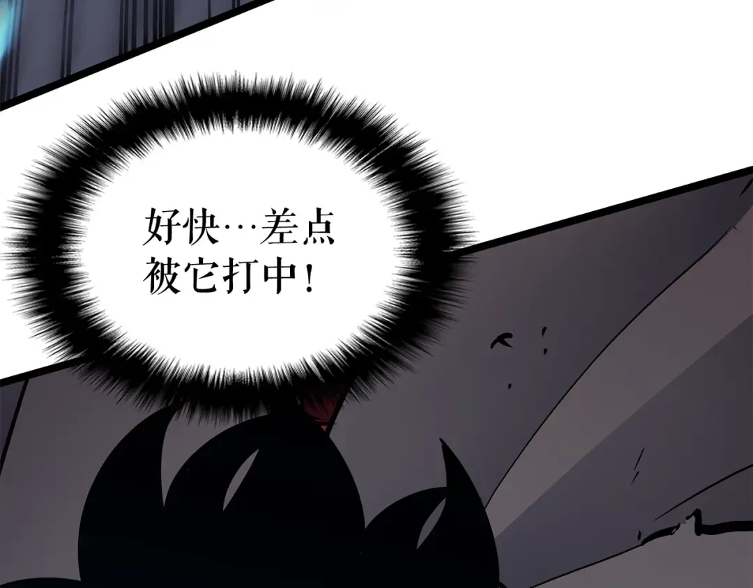 第86话 地狱军 第181页