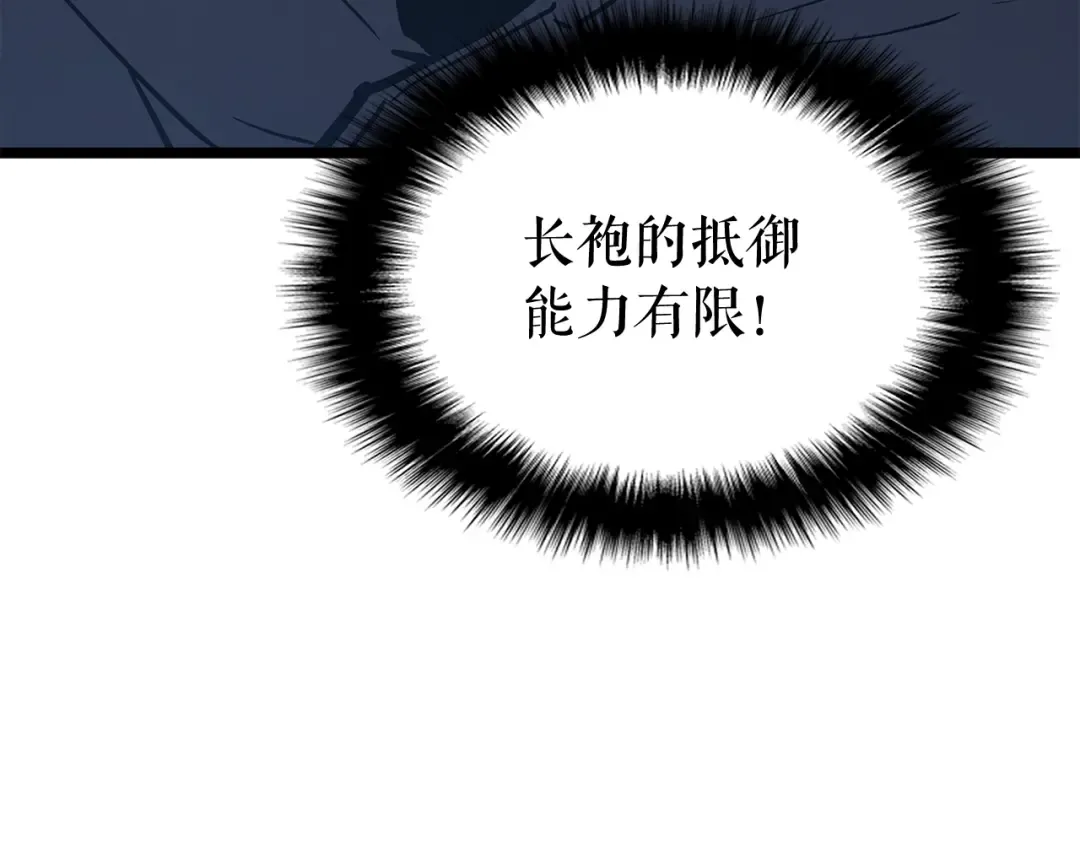 第86话 地狱军 第183页