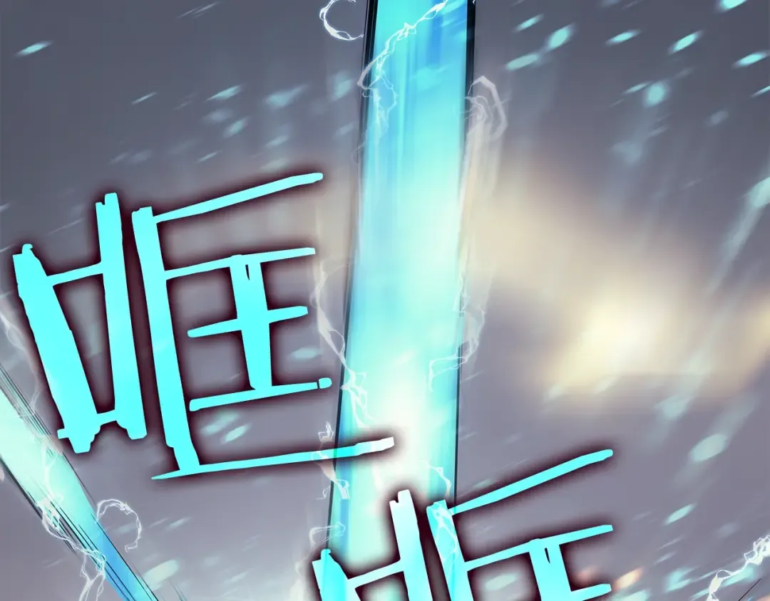 第86话 地狱军 第187页