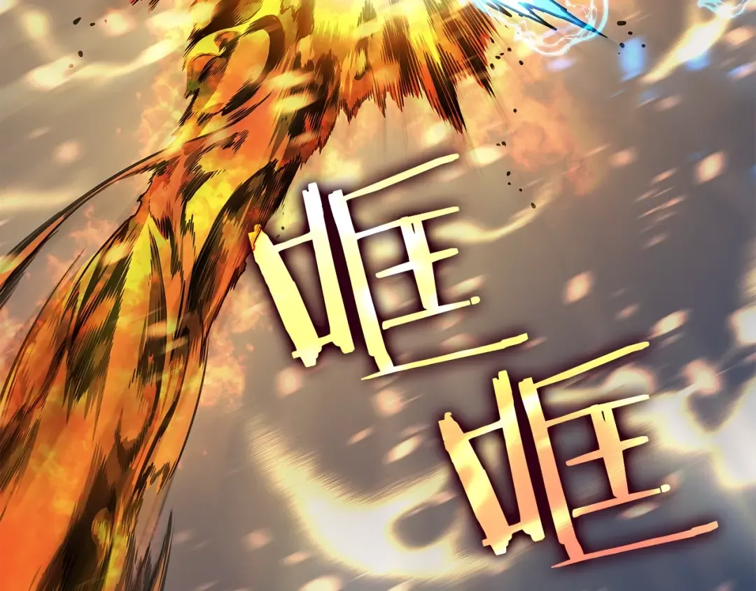 第86话 地狱军 第196页