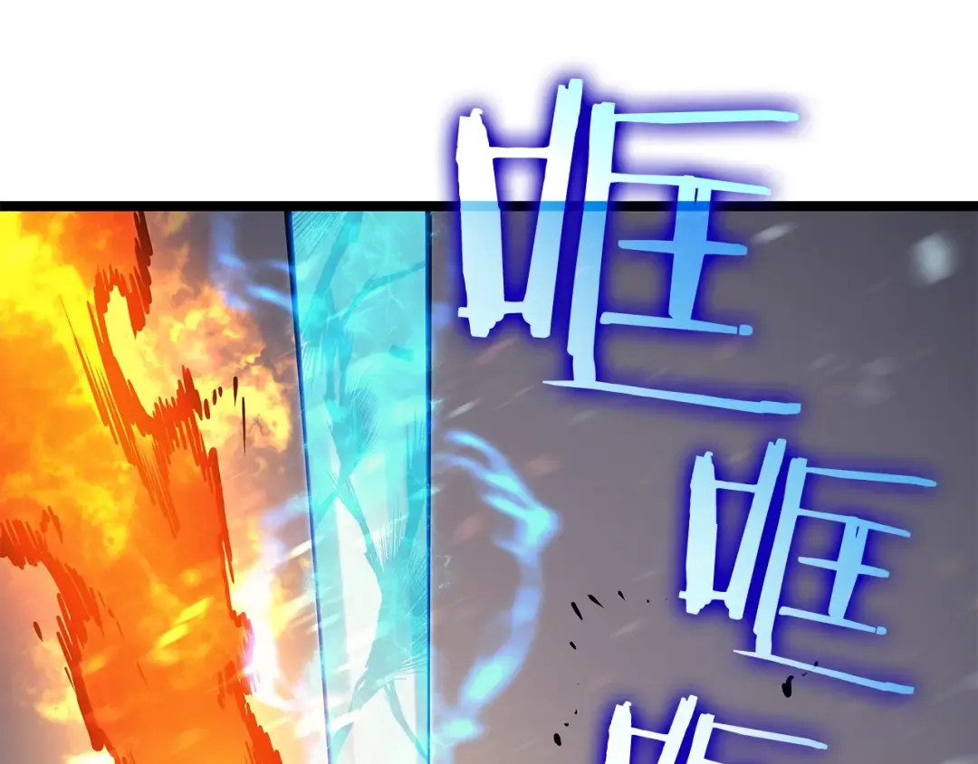 第86话 地狱军 第198页