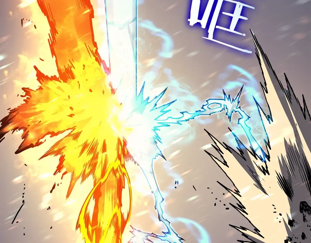 第86话 地狱军 第199页