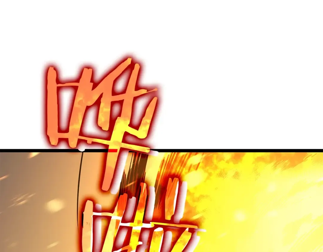 第86话 地狱军 第203页
