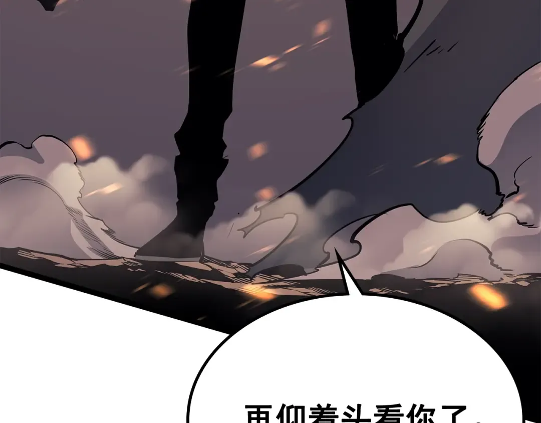 第86话 地狱军 第217页