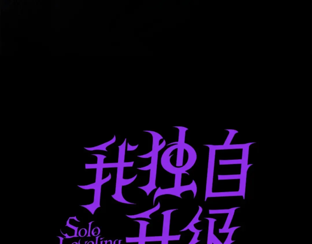 第87话 我与恶魔王 第22页
