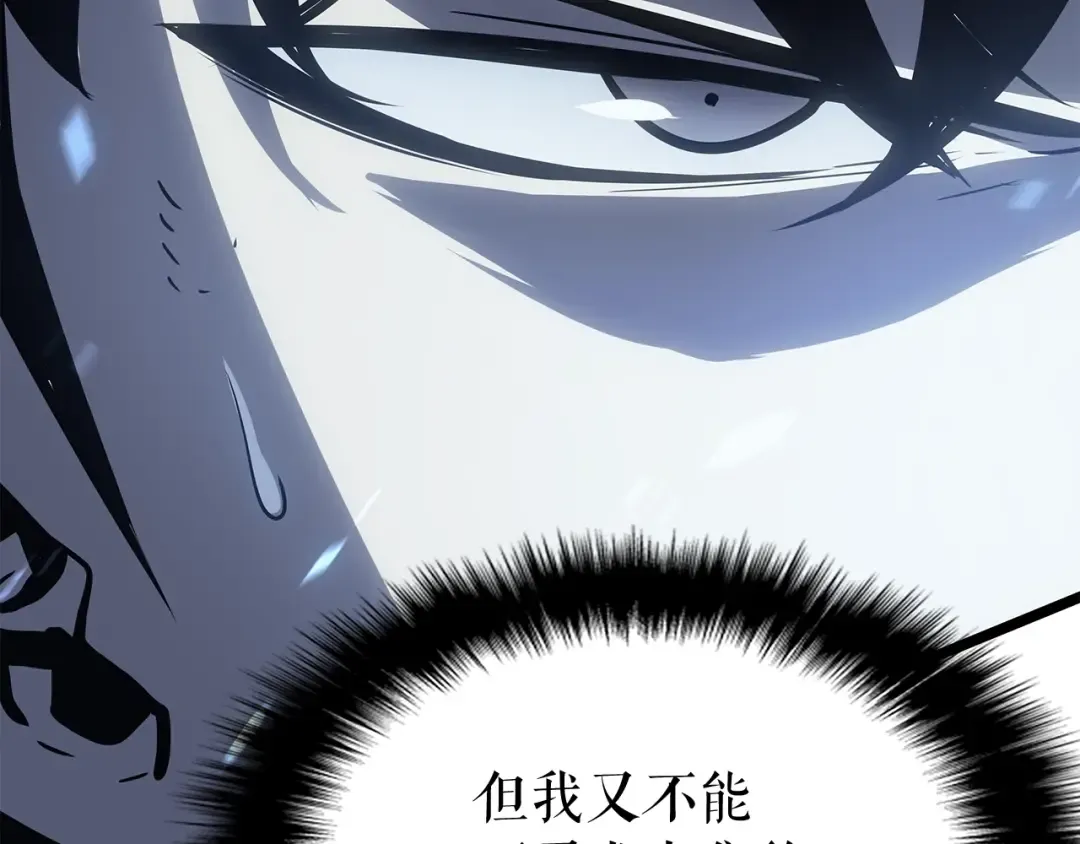 第87话 我与恶魔王 第37页