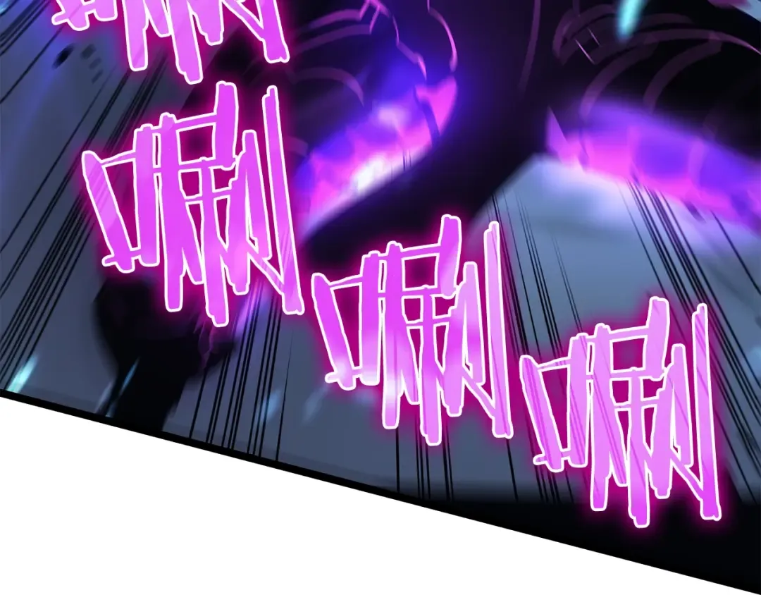 第87话 我与恶魔王 第41页
