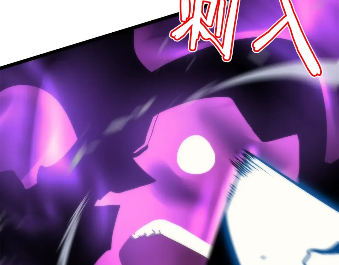 第87话 我与恶魔王 第46页