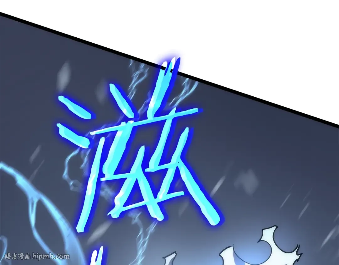 第87话 我与恶魔王 第48页