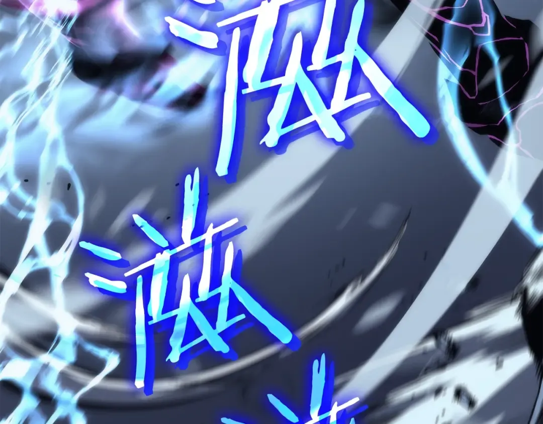 第87话 我与恶魔王 第51页