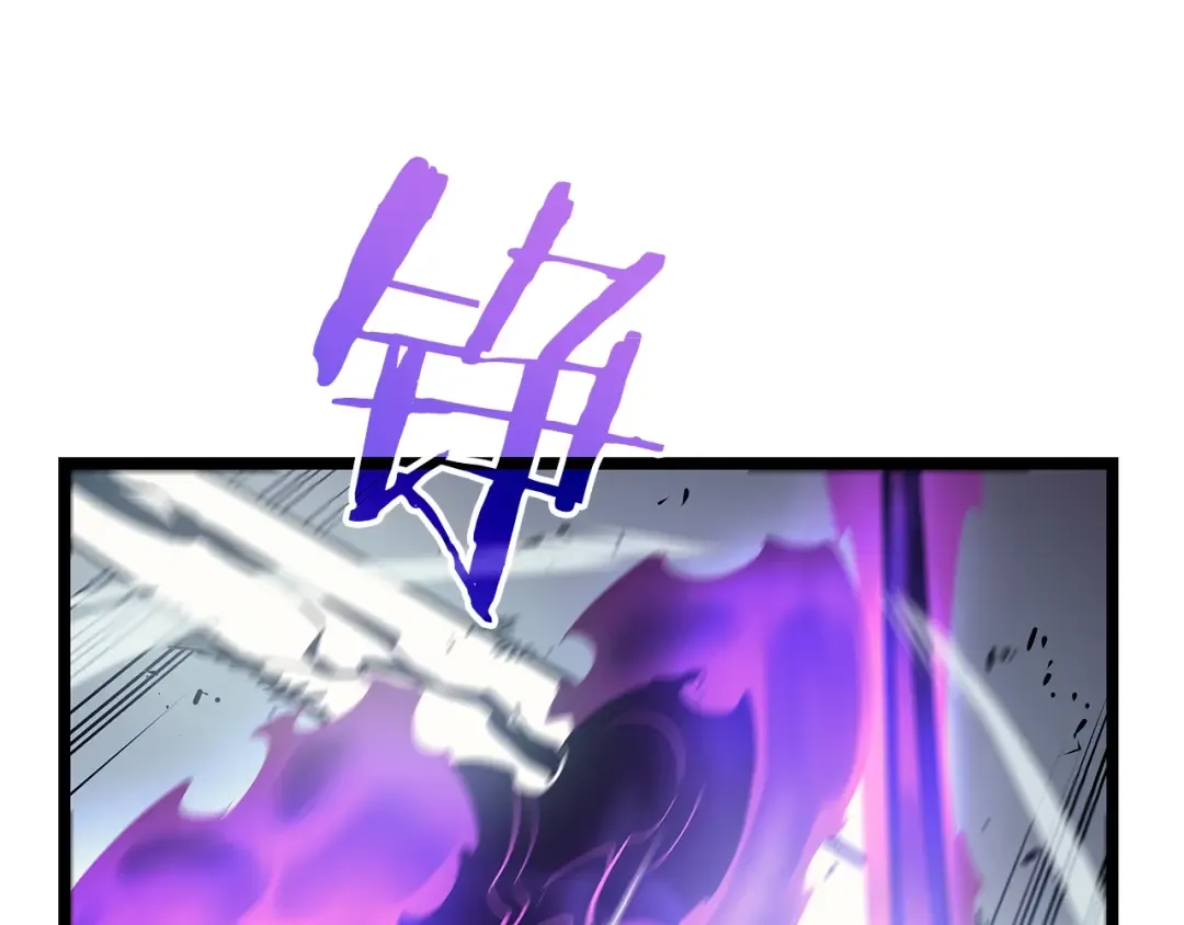 第87话 我与恶魔王 第85页