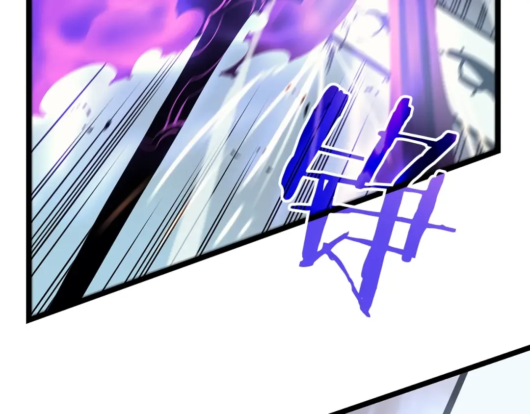 第87话 我与恶魔王 第86页