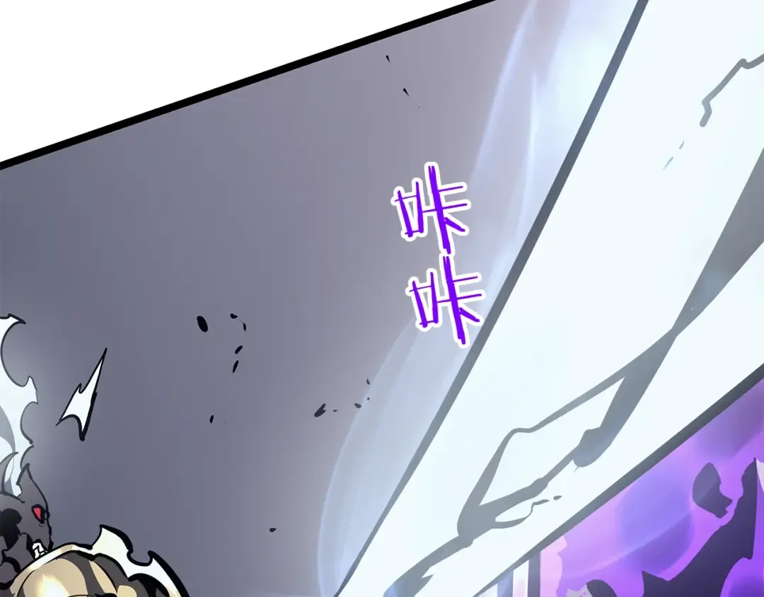 第87话 我与恶魔王 第87页