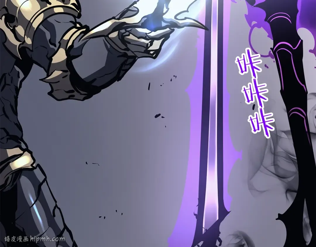 第87话 我与恶魔王 第88页