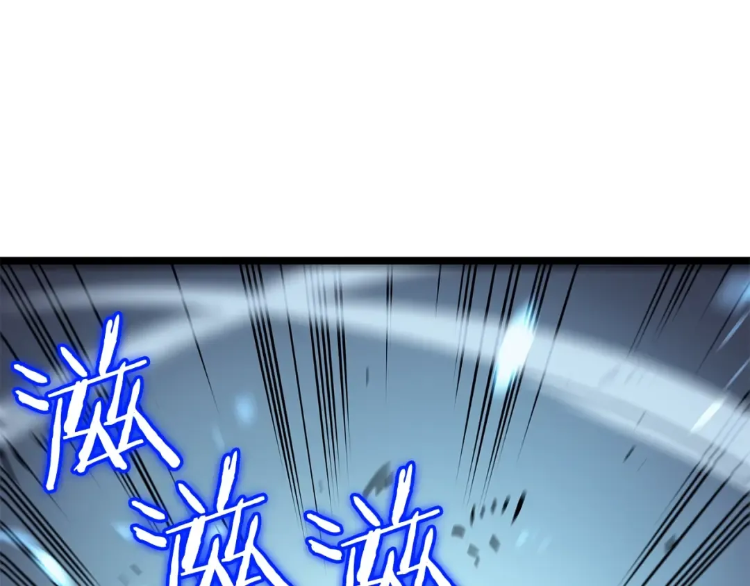 第87话 我与恶魔王 第109页