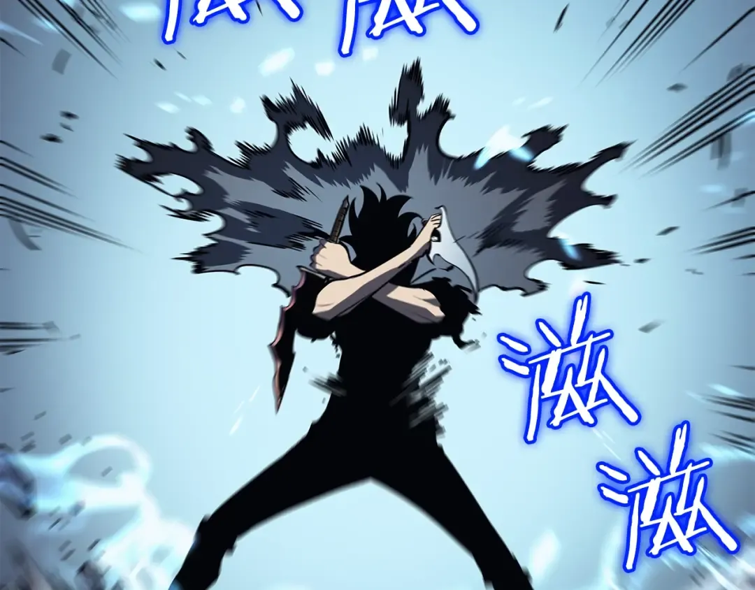 第87话 我与恶魔王 第110页