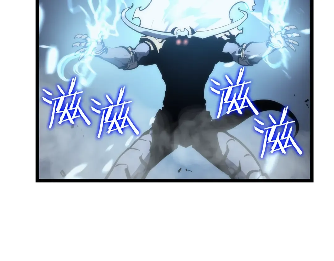 第87话 我与恶魔王 第116页