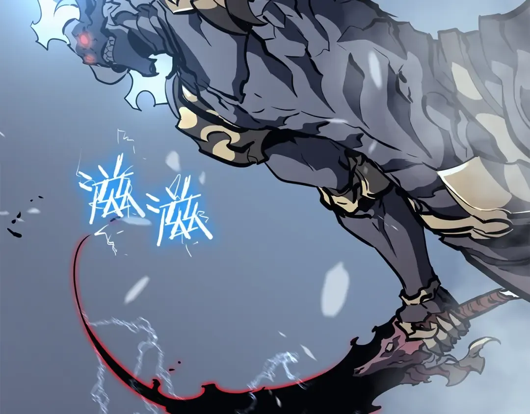 第87话 我与恶魔王 第119页