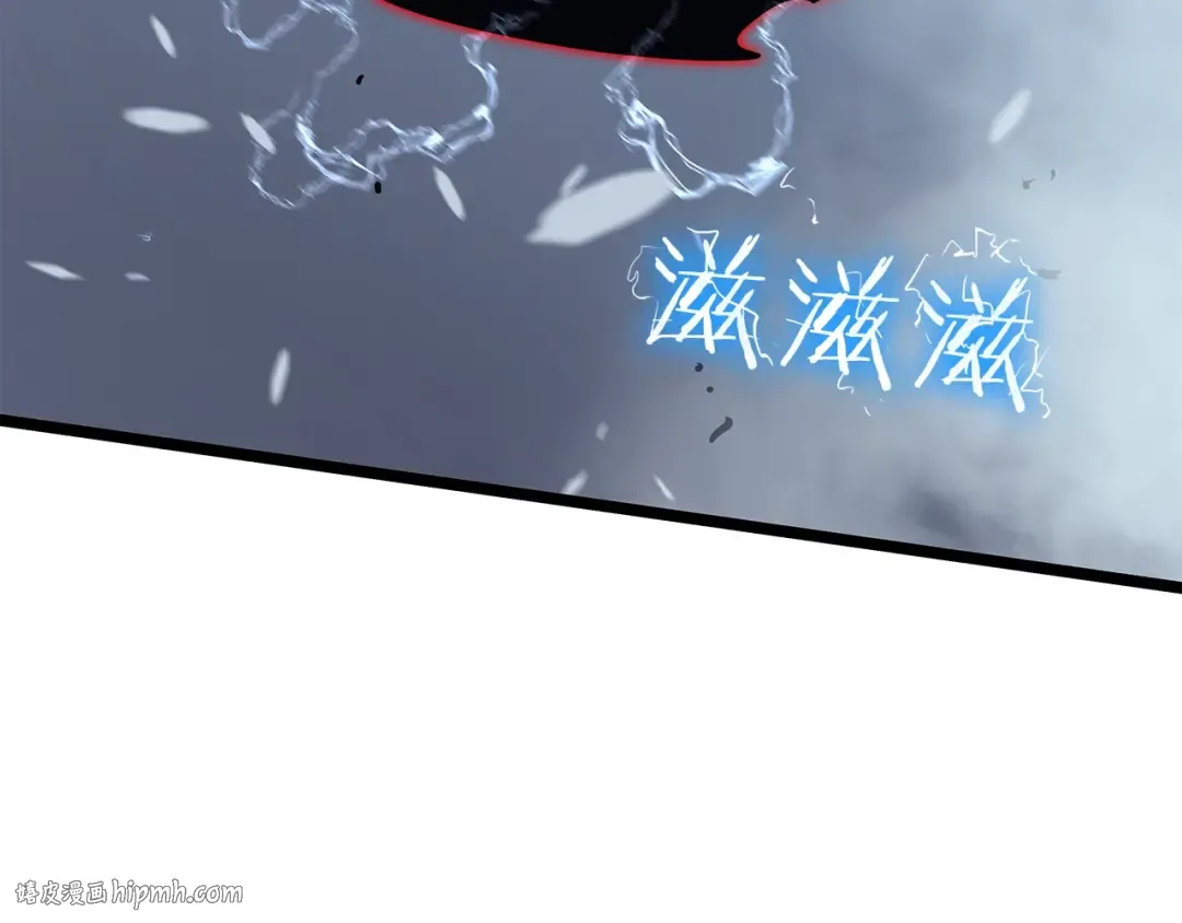 第87话 我与恶魔王 第120页