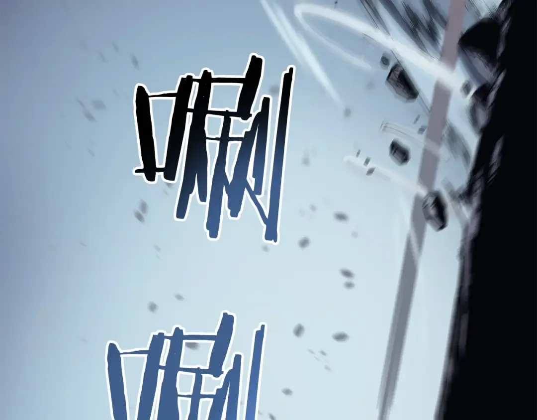 第87话 我与恶魔王 第130页