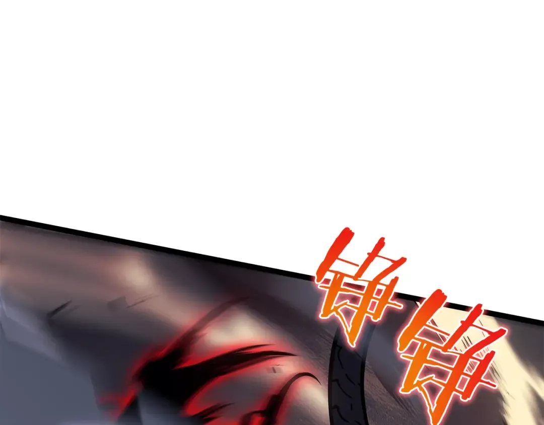 第87话 我与恶魔王 第147页