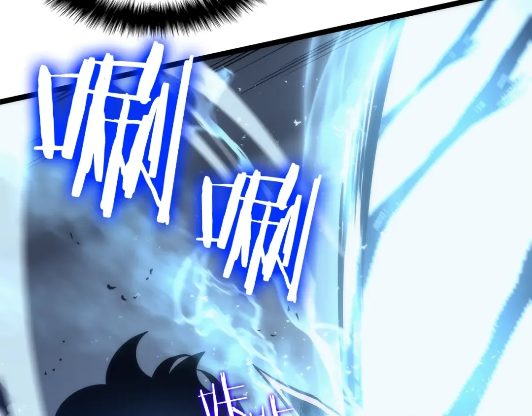 第87话 我与恶魔王 第156页
