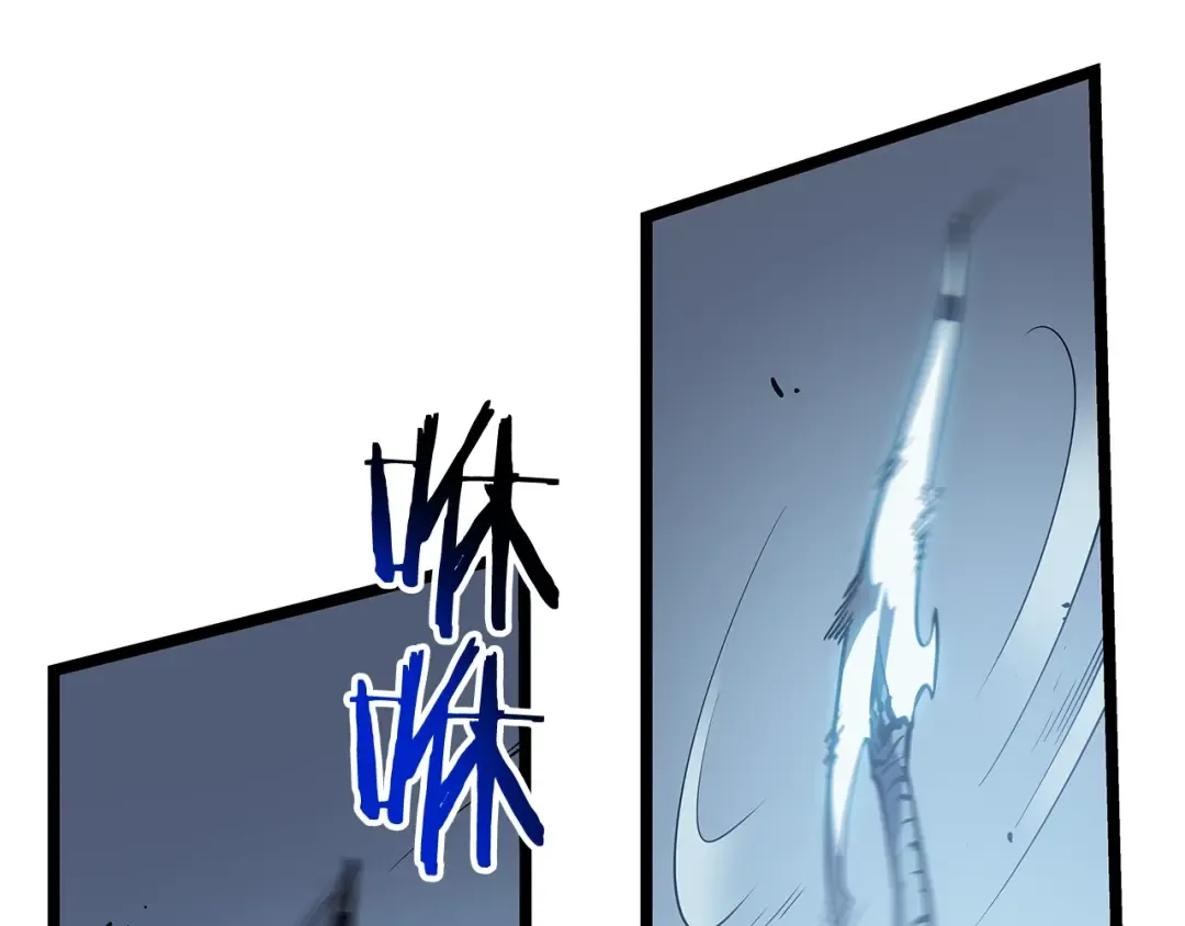 第87话 我与恶魔王 第164页