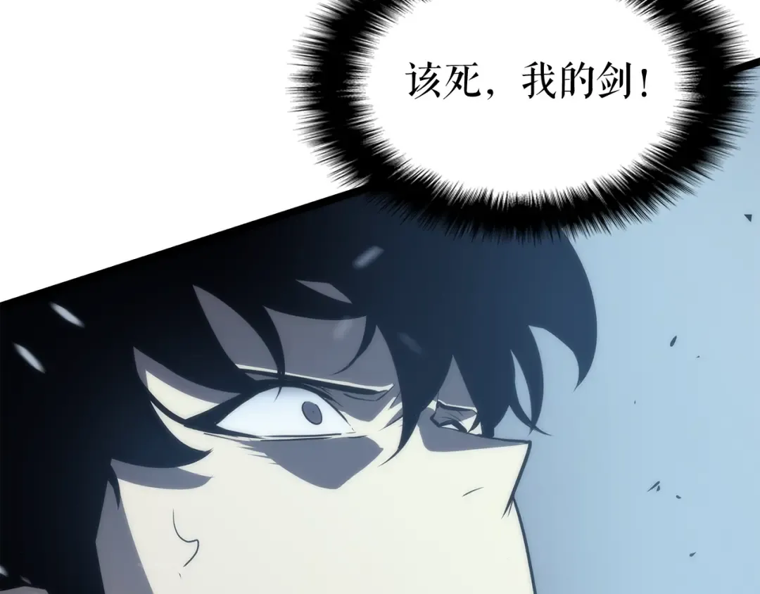 第87话 我与恶魔王 第166页