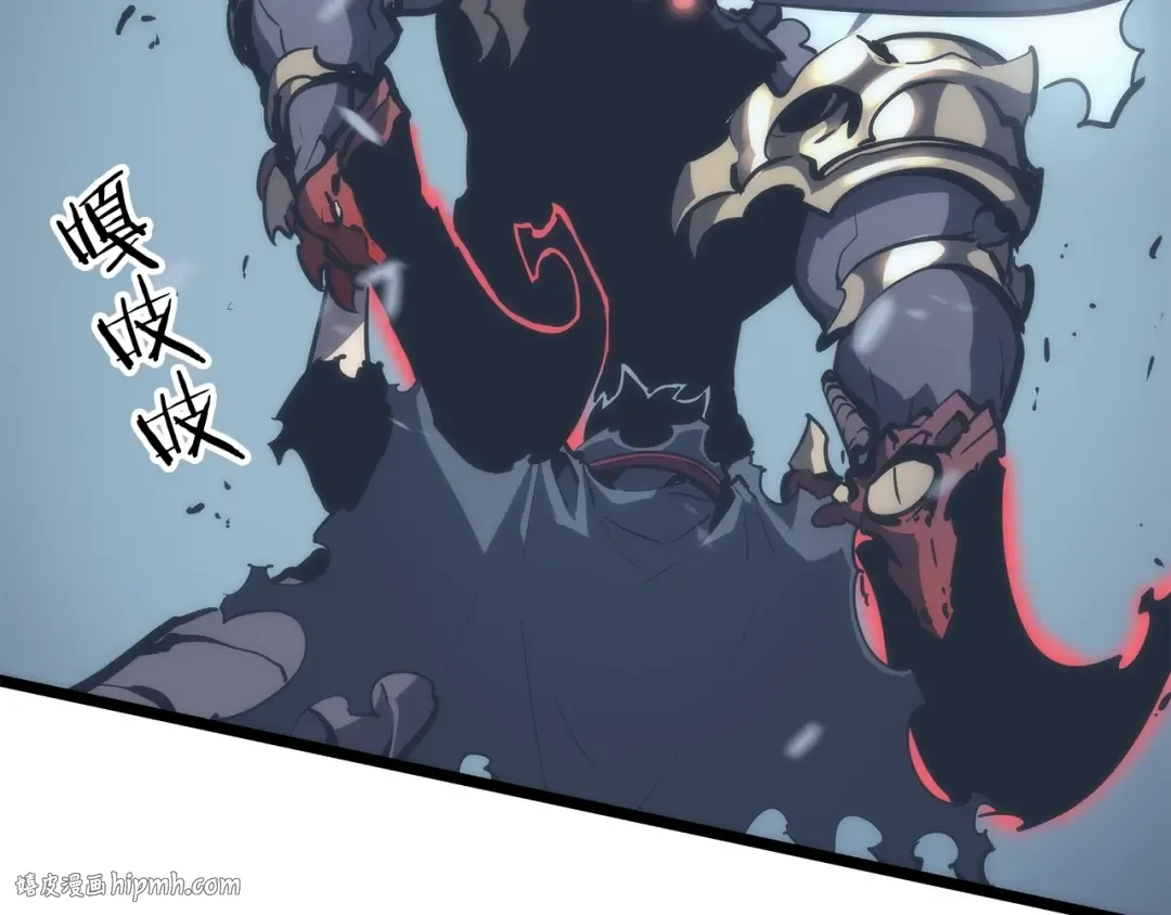 第87话 我与恶魔王 第176页