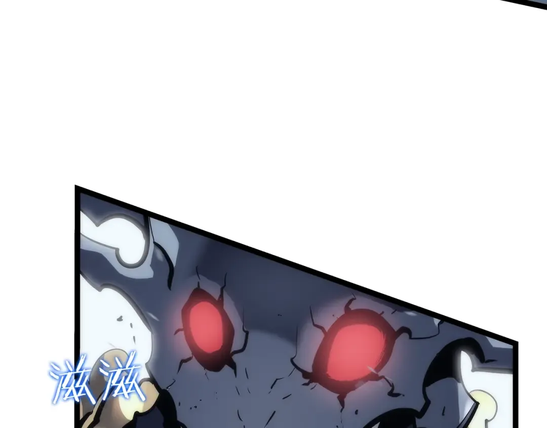 第87话 我与恶魔王 第177页