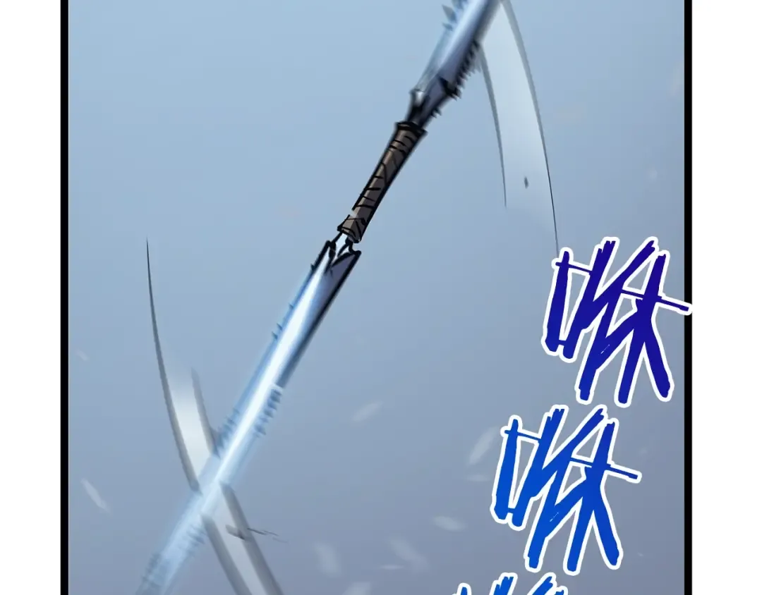第87话 我与恶魔王 第186页