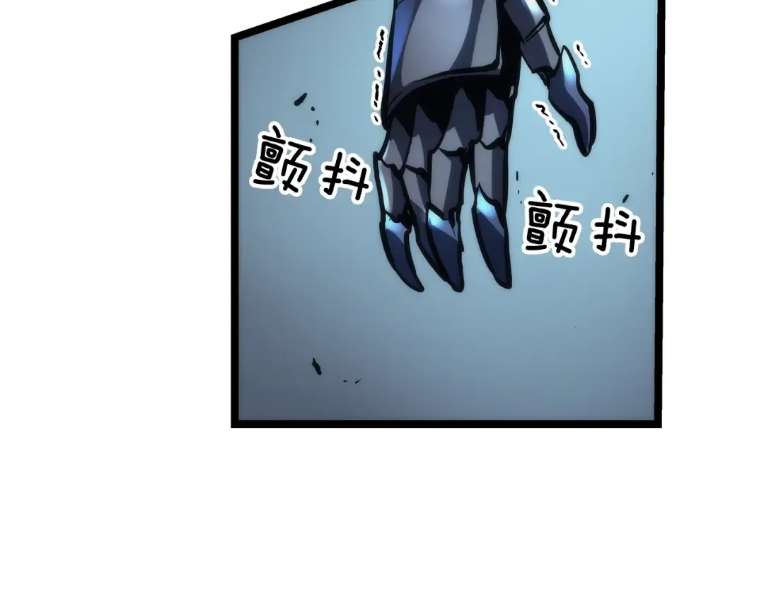 第87话 我与恶魔王 第191页