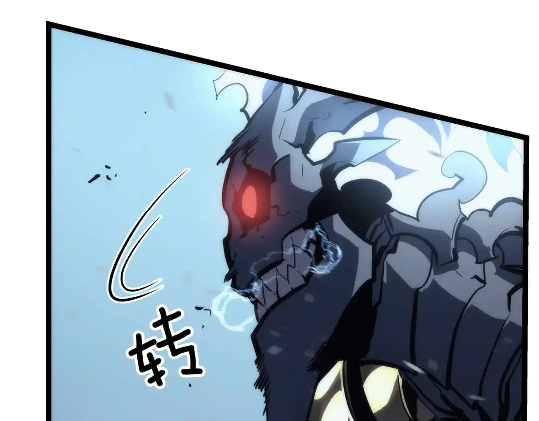 第87话 我与恶魔王 第195页