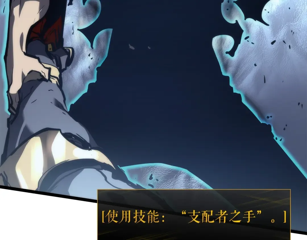第87话 我与恶魔王 第201页