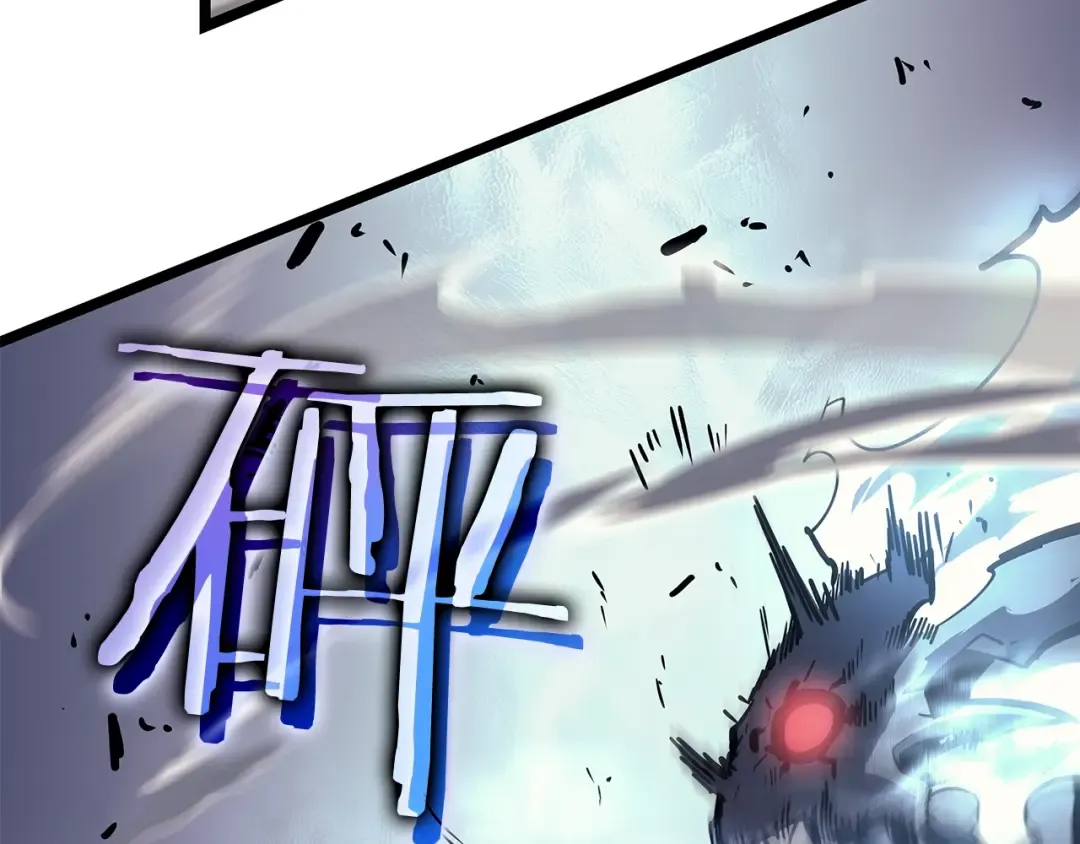 第87话 我与恶魔王 第214页