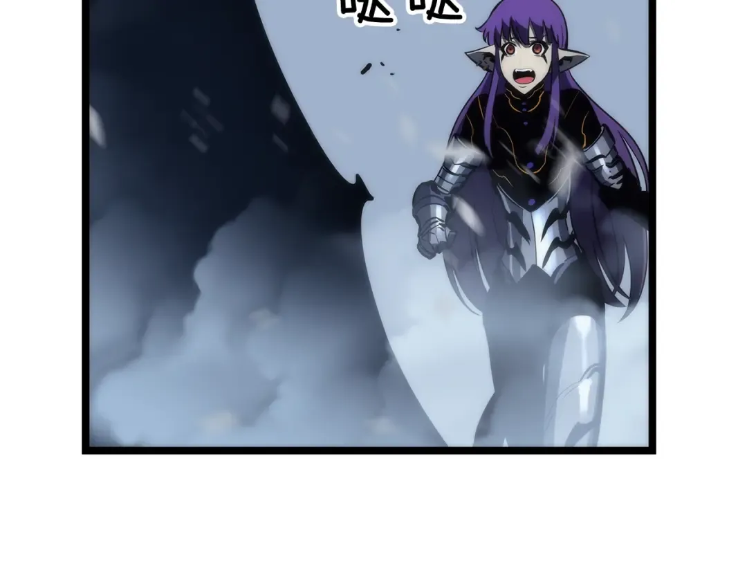 第87话 我与恶魔王 第230页