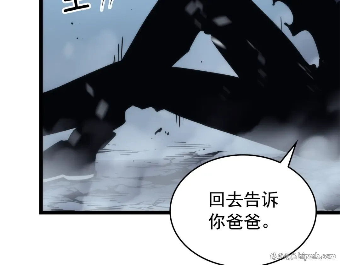 第87话 我与恶魔王 第232页