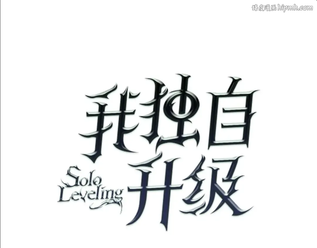 第88话 影子互换 第1页