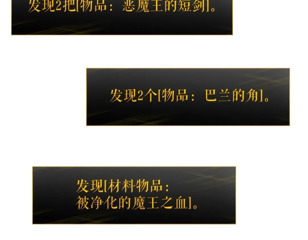 第88话 影子互换 第9页