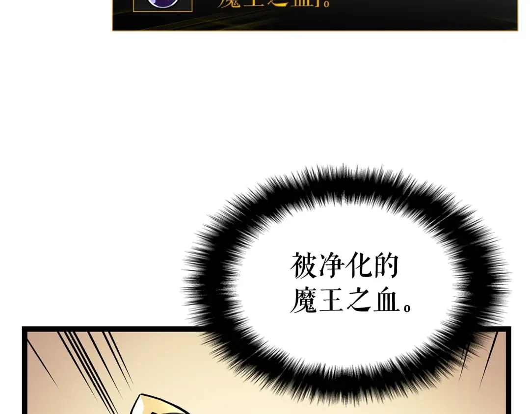 第88话 影子互换 第18页